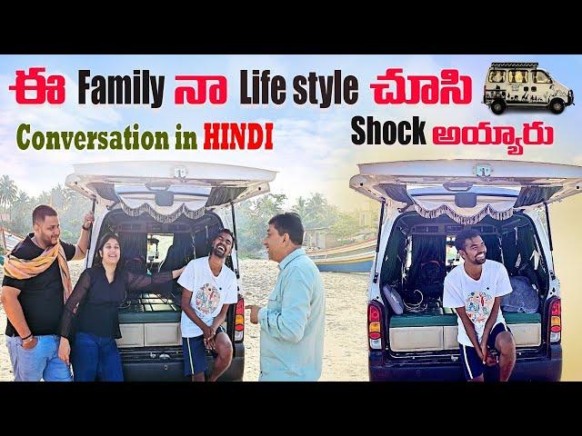 This family was shocked by seeing my VAN lifestyle (IN HINDI) l VANLIFE l INDIATRIP