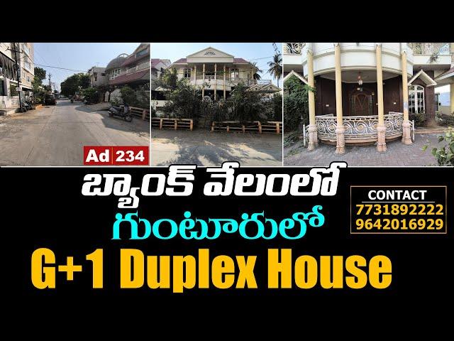 G+1 Duplex House for Sale in Bank Auction | Guntur