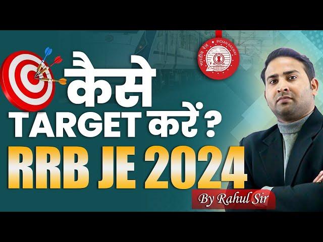 कैसे करे RRB JE 2024 को TARGET? RRB JE Preparation Strategy 2024 | Mechanical Engineering |Rahul Sir