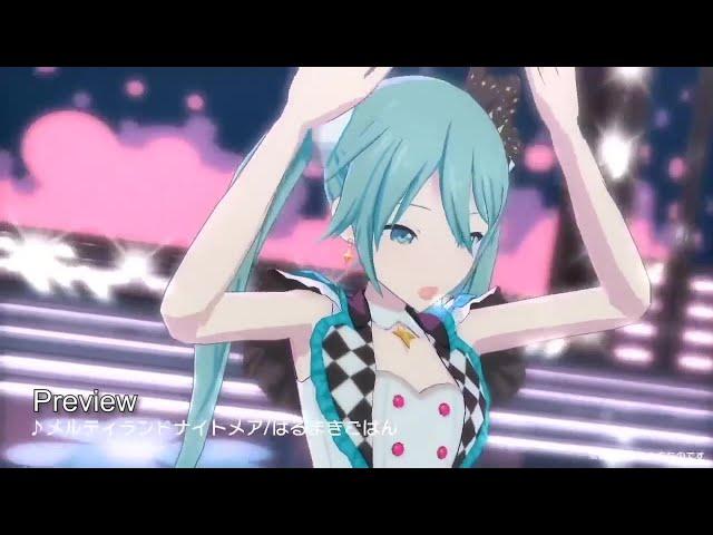 why does miku sound WORSE in the final version