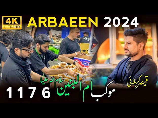 Arbaeen 2024 | Mokib E Ummul Baneen SA 2024| #mirhasanmir #arbaeen #newnohay2024