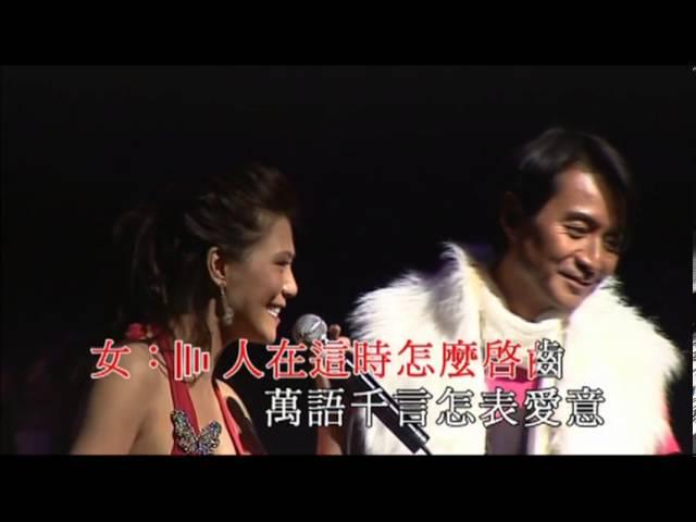 雷安娜 / 林利丨人在旅途灑淚時丨彩雲再現雷安娜演唱會