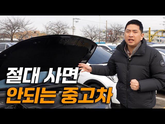 6만키로에 엔진 망가진 중고차;;