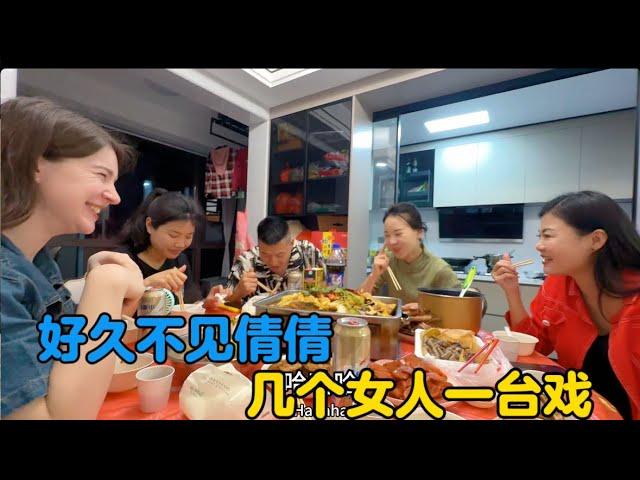 乌克兰媳妇去闺蜜家做客，几个女人一台戏！