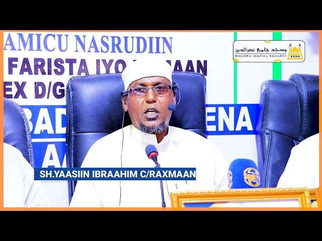 Waan ku furayaa hadaan idhaa xaaskayga ma iga furmaysaa??? ||Sh.Yaasiin Ibraahim Cabdiraxmaan