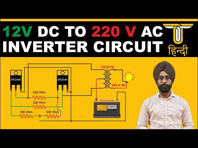 12V to 220V Inverter | IRFZ44n | DIY electronics projects for beginners