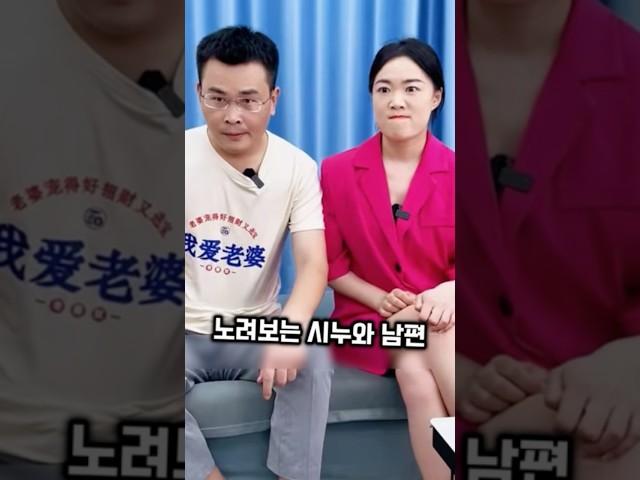 임신한 아내를 홀대한 남편의 최후