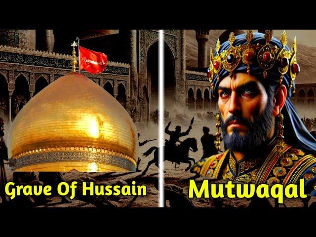 Shrine of Imam Hussain A.S vs Mutwaqal Abbasi Which is More Sacred