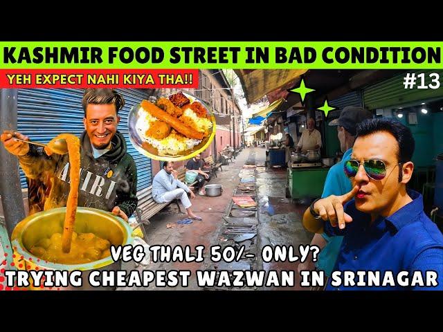 Cheapest Kashmiri Wazwan at just Rs.200/- | Famous Food street in Srinagar | Kashmiri food