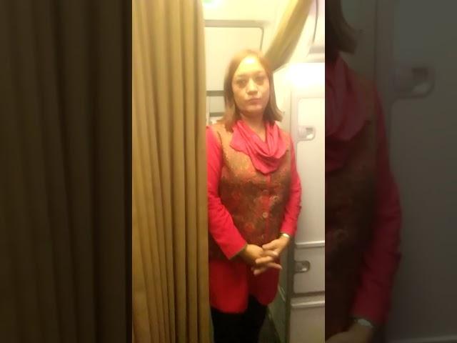 First time flight