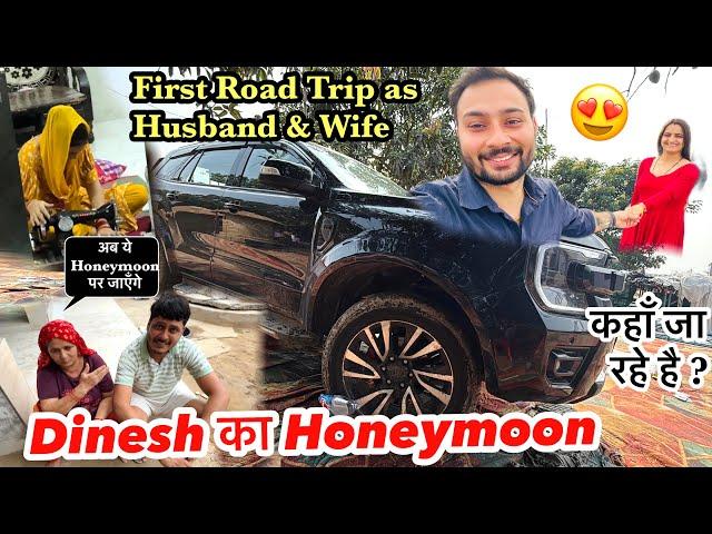 Dinesh की First HONEYMOON TRIP की Preparations  जाएँगे कहाँ ? 
