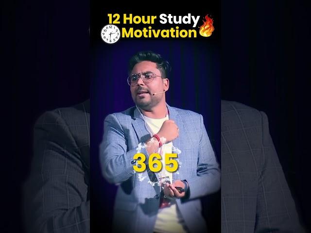 No बकवास  Motivation with Logic  #motivation #ssc #cgl #ssccgl #gaganpratapmaths