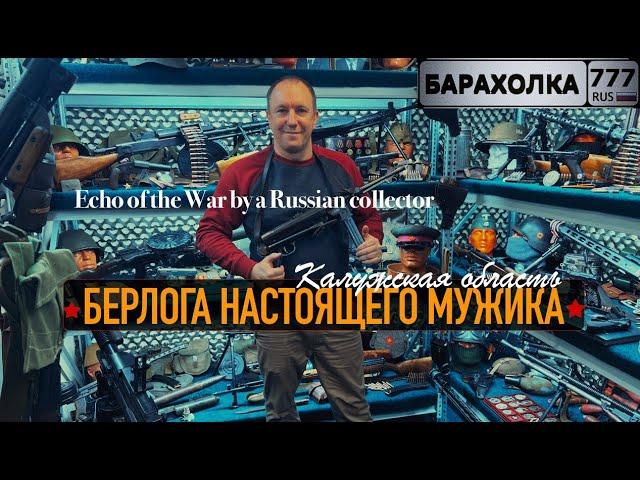 Редчайшие экземпляры в частной коллекции. После такого вас будет трудно удивить...