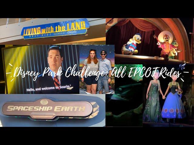 Walt Disney World EPCOT Challenge: All EPCOT Rides In One Day!