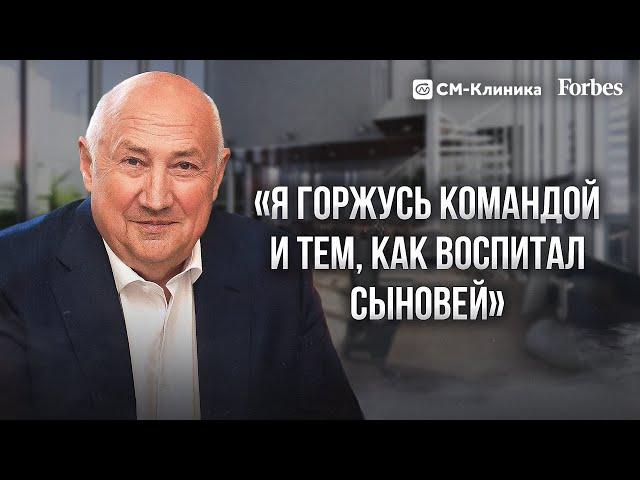 Николай Смыслов, «СМ-Клиника»: «Я горжусь командой и тем, как воспитал сыновей»