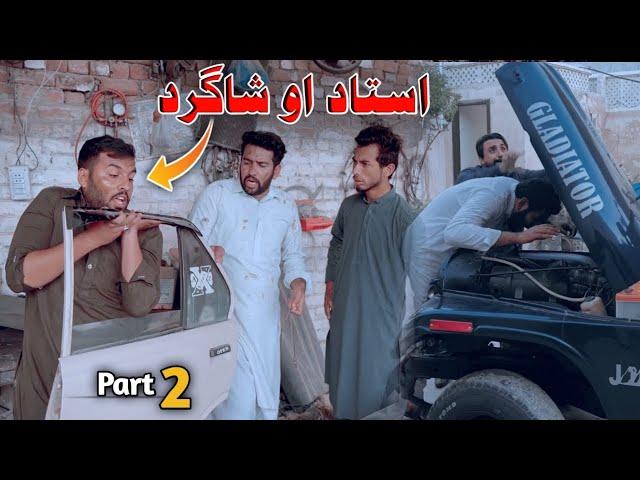 Ustaz Aw Shagard Part(2) New Pashto Funny Video By Azi Ki Vines 2022