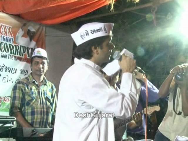 Devang Patel's funny songs, Garba, Sanedo in support of Anna Hazare