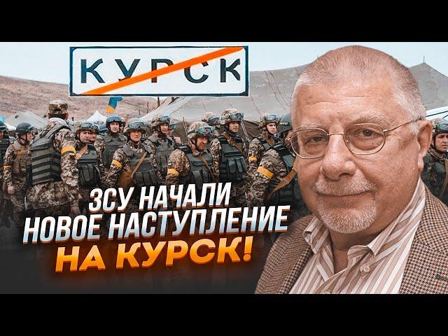 ️6 ХВИЛИН ТОМУ! ФЕДОРОВ: новий план ЗСУ ще масштабніший за попередній! Кремль в шоці!