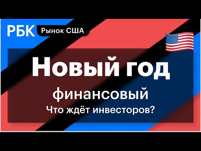 Чего ждать в октябре, технический дефолт США, кризис в Китае //Егор Сусин