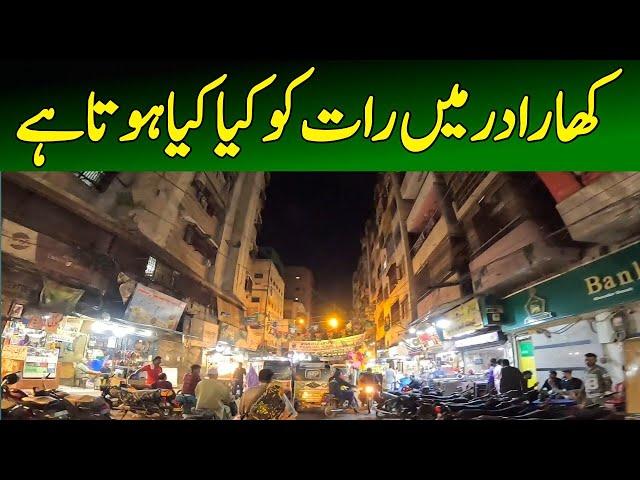 Kharadar food street Karachi night street view old city area رات کی رنگینیاں @focus with fahim