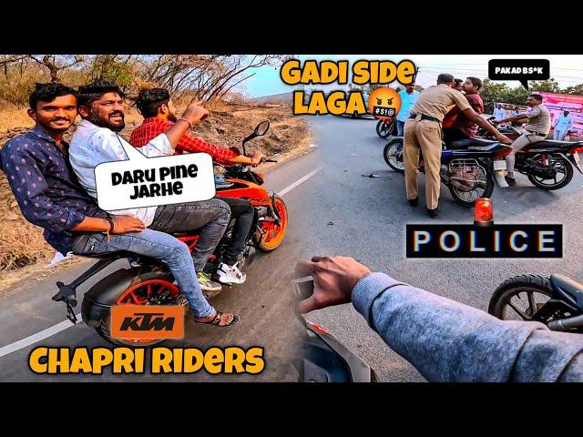  Police Wale Ne Pakad Liya!  |  KTM Chapri Riders Wants To Come In Vlog | #motovlog #r15v3