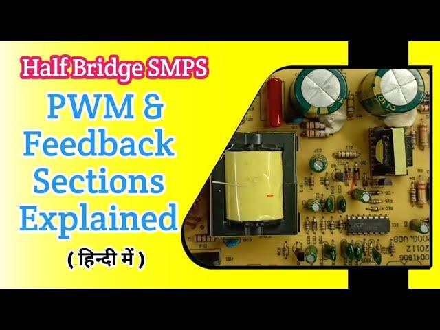 V77 PWM & Feedback Section in Half Bridge SMPS | How Switching Works | Full Explained