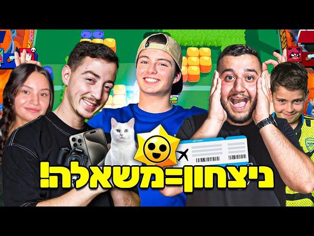 הפכתי למגשים משאלות ליום אחד‍️(נונסטופ עקץ אותי!)