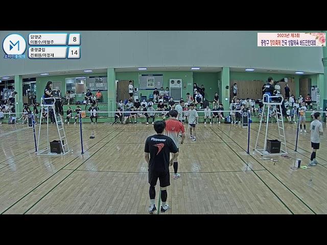 남복 20 D 예선 2조| (담양군) 이봉수/이형주 vs (중랑클럽) 전휘원/이정재[2023년 중랑구 장미축제 전국 생활체육 배드민턴대회(신내)]