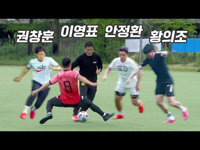 [추석특집] 대한민국 축구 레전드 총 출동?! (원희형 1vs1 3시간 몰아보기!!!!)