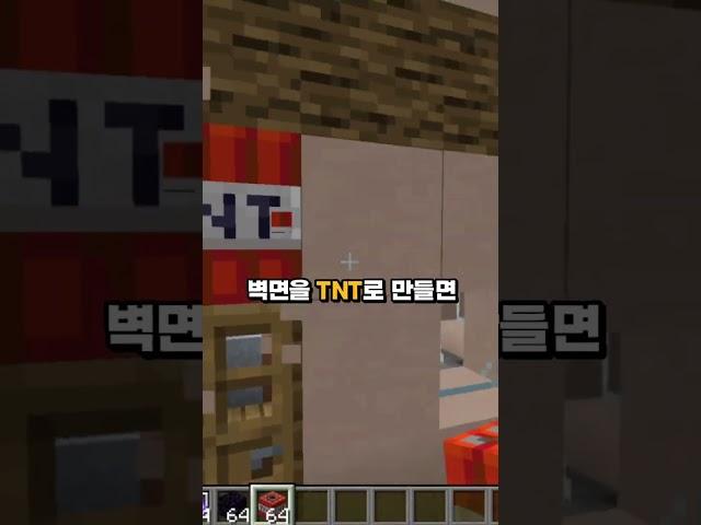 마크 초보자를 위한 건축 꿀팁
