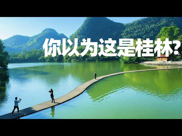 【回国旅居】Breathtaking Scenery in Guangxi Liuzhou/美得醉心的奇山绿水 不如见一面/广西柳州龙潭公园/Liuzhou Longtan Park/柳州旅游