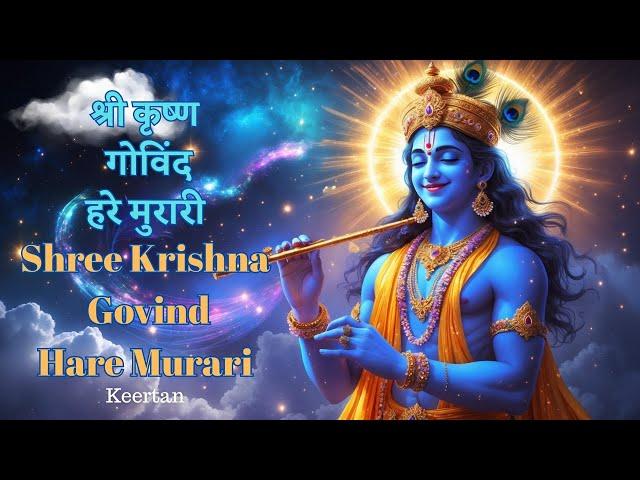Shree Krishna Govind Hare Murari Keertan | Divine Naad