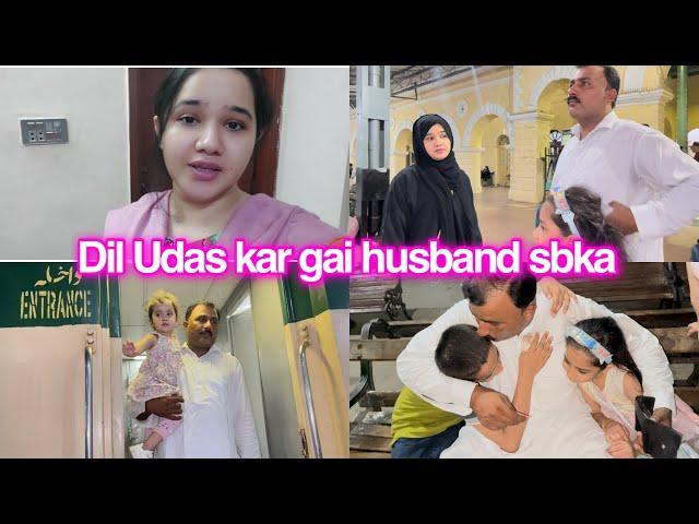 Bachon ka bhi dil nhi lg rha ab |dil Udas  kar gai  husband | sitara yaseen vlog