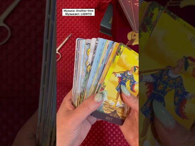 Распаковка новинки за 685 ₽: недорогой красивый Уэйт от Mind Magic #unboxing #tarotcards #обзортаро