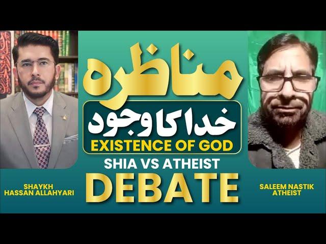 Debate | Existence of God Khuda Ka Wajood | Shia VS Atheist Saleem Nastik VS Shaykh Hassan Allahyari