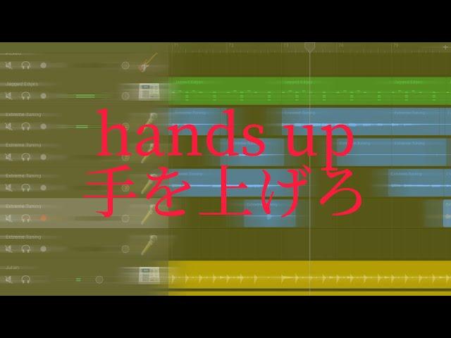 【TikTokで240万回再生】中1の時に作曲した曲がバカかっこいいwww［ガレージバンド］