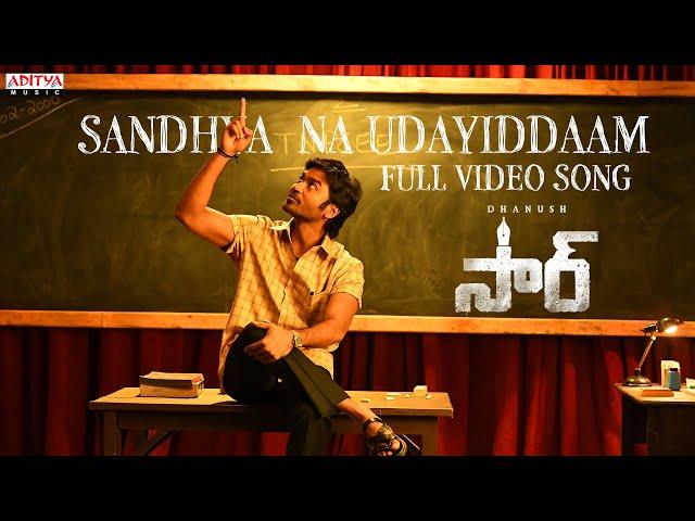 Sandhya Na Udayiddam Full Video Song | SIR | Dhanush, Samyuktha | Venky Atluri | GV Prakash Kumar