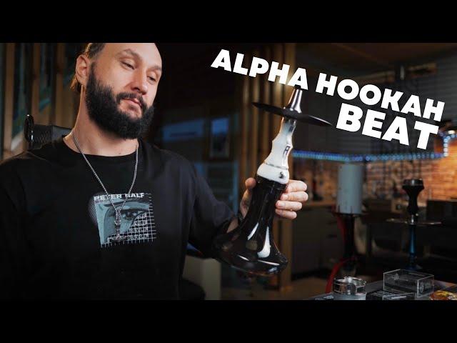 Обзор и тест кальяна Alpha Hookah Beat и аксессуаров I Новинка в белом цвете