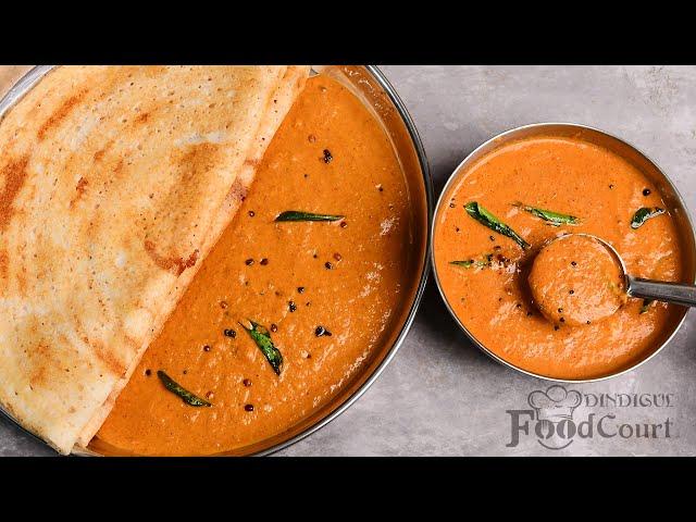 Quick & Tasty Chutney Recipe/ Side Dish For Idli Dosa/ Chutney Recipes