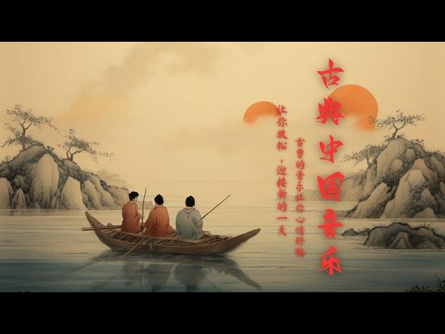 The Best of Guzheng, Top Traditional Chinese Music, Relaxing Instrumental