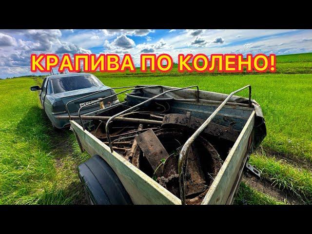 МНОГИЕ МНЕ ГОВОРИЛИ ЧТО МЕТАЛЛ УЖЕ ЗАКОНЧИЛСЯ ! С ОДНОГО МЕСТА ПОЧТИ 400кг! МЕТАЛЛОКОП