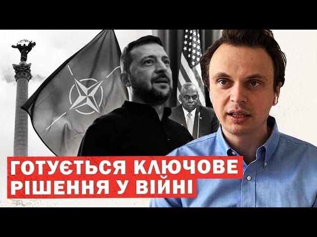 Переговори Путіна з Трампом по Україні. Результати. Захід: рішення по війні. Аналіз