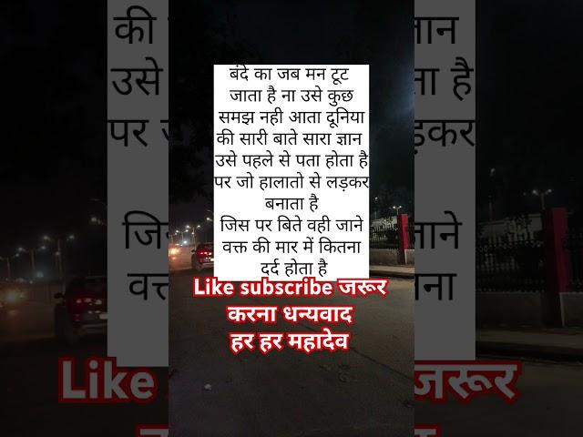 Motivational quotes for student #quotes #motivational #motivation #memes #hindistories #prernadayak