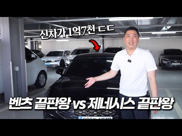 충격적인 요즘 제네시스 승차감