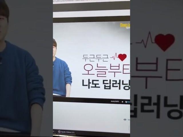 딥러닝 무료 인강 보는 법!