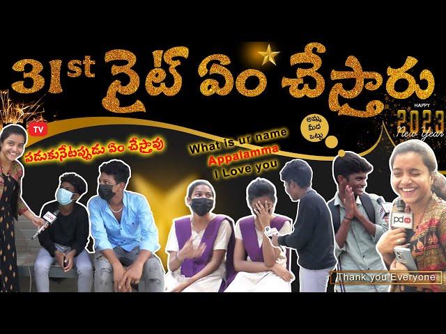 New Year Special Double Dose Fun From Students | PDTV