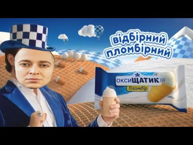 Ууу я так хрещатик люблю x Оксимирон