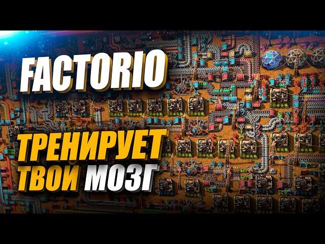 Factorio - Быстрый обзор заводостроительного симулятора