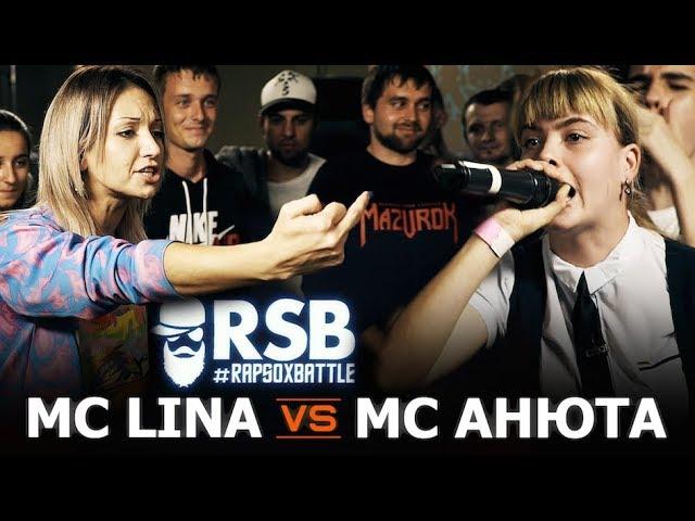 RapSoxBattle: MC Анюта vs. MC Lina / Сезон 2