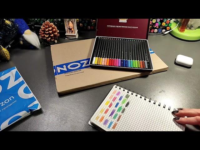 Hobby-VLOG: # 19 / chic gift from Oksana / new pencils / coloring